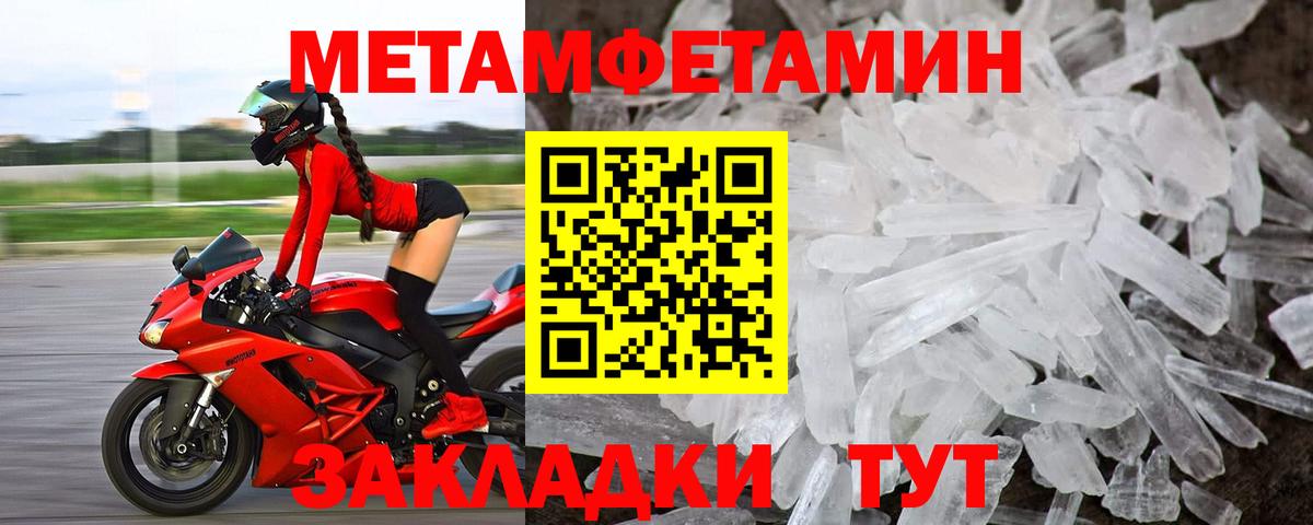 Amphetamine 98% Бирск