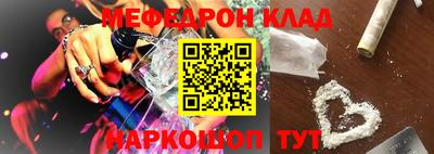 марки nbome Донецк