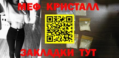 меф Донской