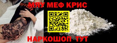 таблы Дубна