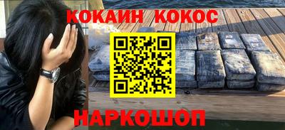 меф Донской