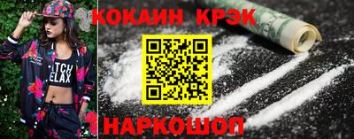марки nbome Донецк
