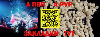 меф Донской