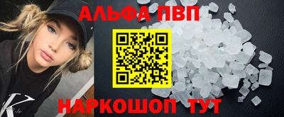меф Донской