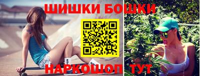 марки nbome Донецк
