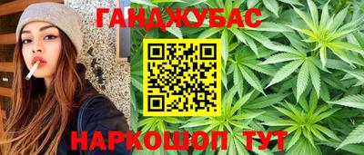 марки nbome Донецк