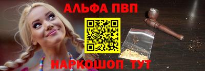 марки nbome Донецк