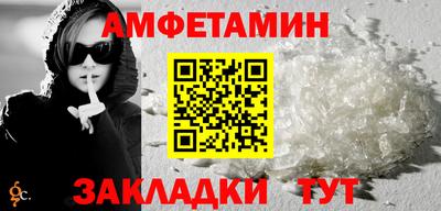 меф Донской