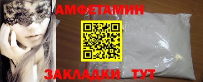 меф Донской