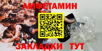 меф Донской