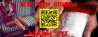 меф Донской