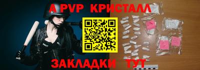 марки nbome Донецк