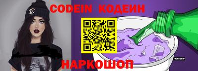 марки nbome Донецк