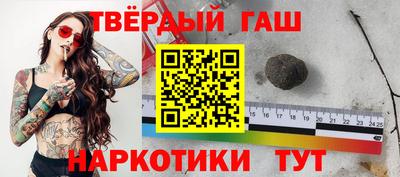 марки nbome Донецк
