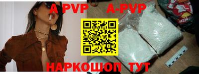 марки nbome Донецк