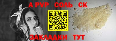 таблы Дубна