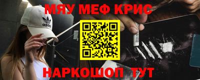 марки nbome Донецк