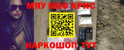 меф Донской