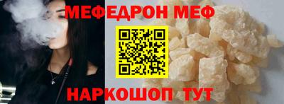 марки nbome Донецк