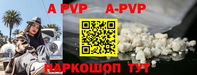 марки nbome Донецк