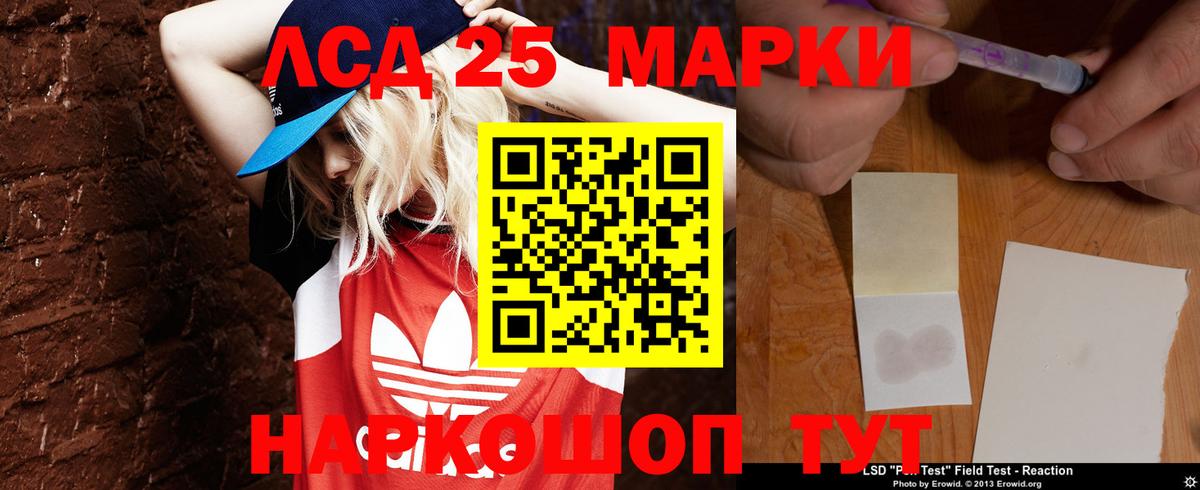 Лсд 25 экстази кислота  мега как зайти  Лсд 25 экстази ecstasy  Бирск  Вход с VPN 