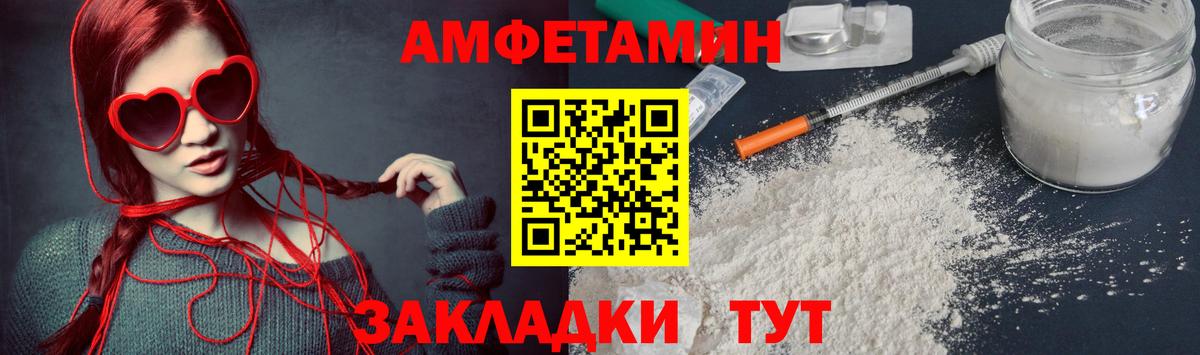 Бирск  МЕТАМФЕТАМИН пудра  Вход с VPN  МЕТАМФЕТАМИН пудра 