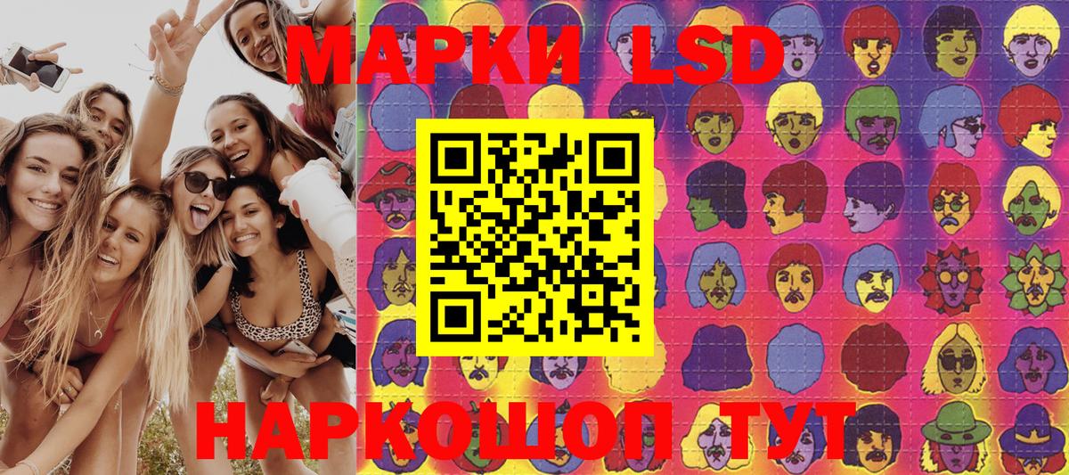 Марки N-bome  Вход с VPN  Бирск  Марки 25I-NBOMe 1500мкг  Марки 25I-NBOMe 1500мкг 