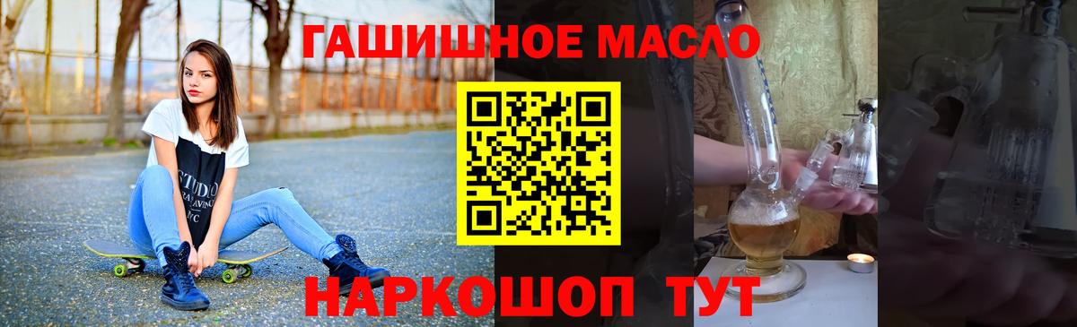 Бирск  Дистиллят ТГК жижа  Вход с VPN 